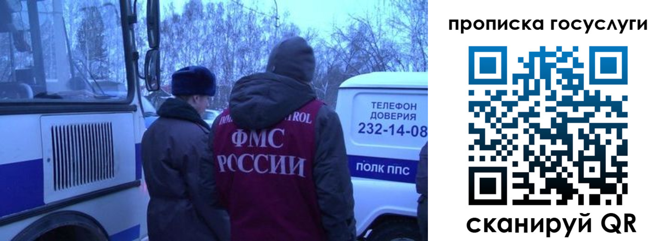 временная регистрация адрес в Протвино